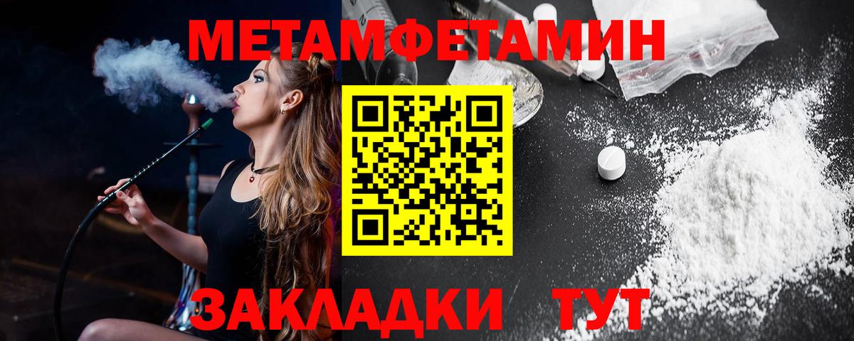 Сунжа  АМФЕТАМИН Premium  Амфетамин  Вход с VPN  АМФЕТАМИН 