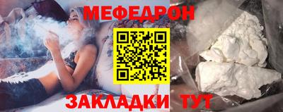 прущий лед Бузулук
