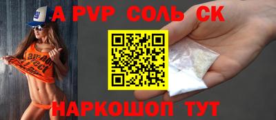 ALPHA-PVP Бугуруслан