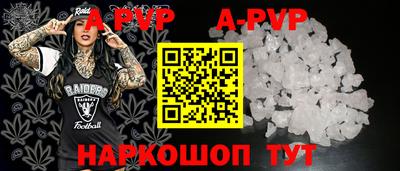 прущий лед Бузулук