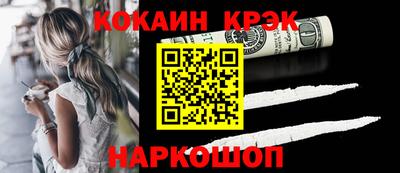 прущий лед Бузулук