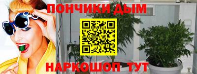 каннабис Будённовск