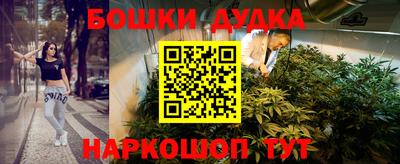 каннабис Будённовск