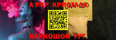 ALPHA-PVP Бугуруслан