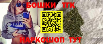 каннабис Будённовск