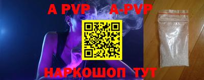 ALPHA-PVP Бугуруслан