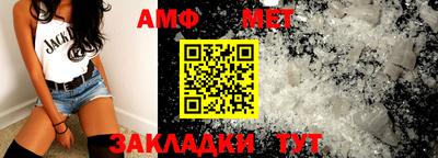 ALPHA-PVP Бугуруслан