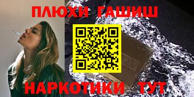 прущий лед Бузулук