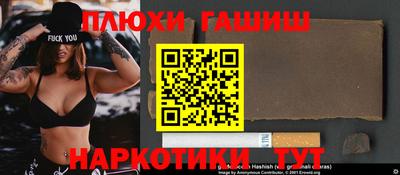 каннабис Будённовск