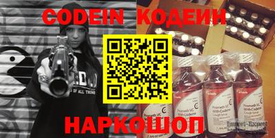 прущий лед Бузулук