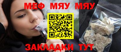 прущий лед Бузулук