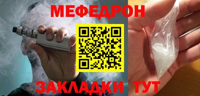 прущий лед Бузулук
