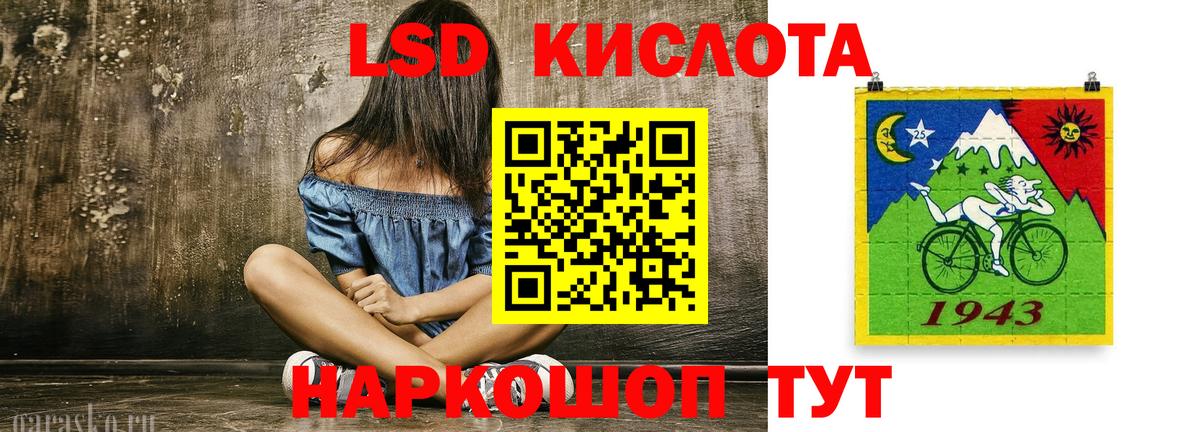 ЛСД экстази ecstasy  Лсд 25 экстази кислота  Сунжа  Вход с VPN 