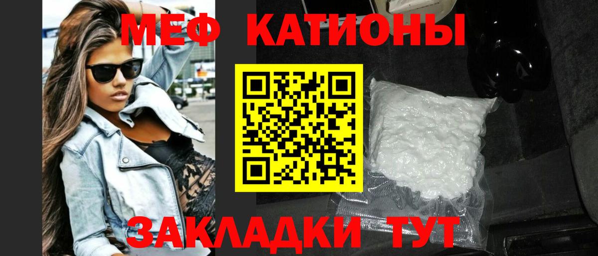 Сунжа  Мефедрон мяу мяу  МЕФ  Вход с VPN  Мефедрон 