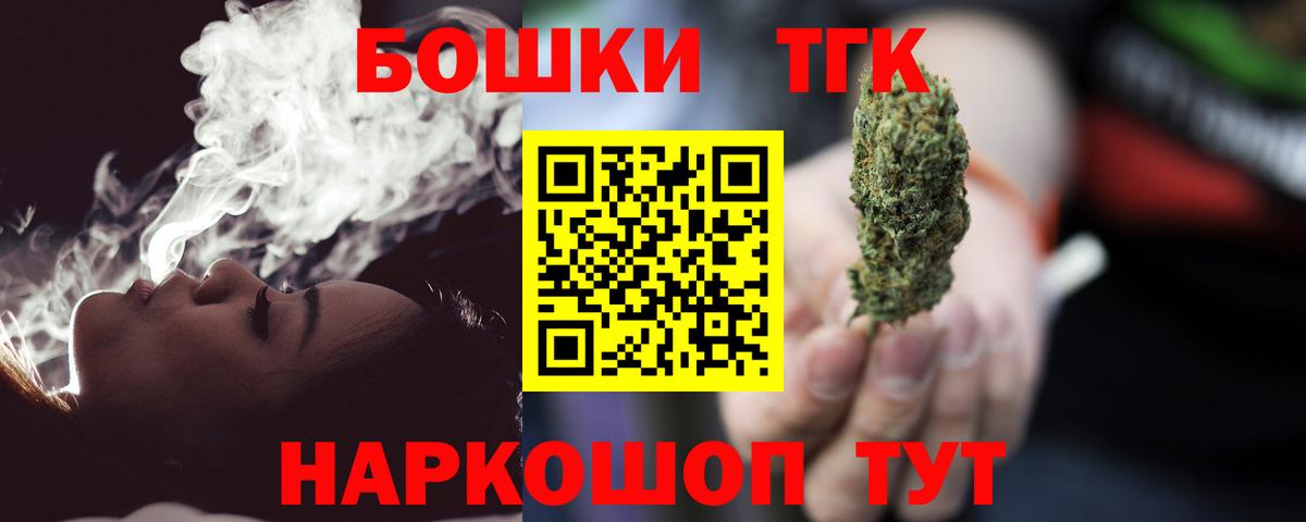 Шишки марихуана индика  Конопля MAZAR  Конопля Bruce Banner  Сунжа  Вход с VPN 